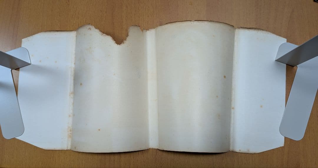 虹のとりで 手塚治虫　漫画選集第二巻 昭和33年発行