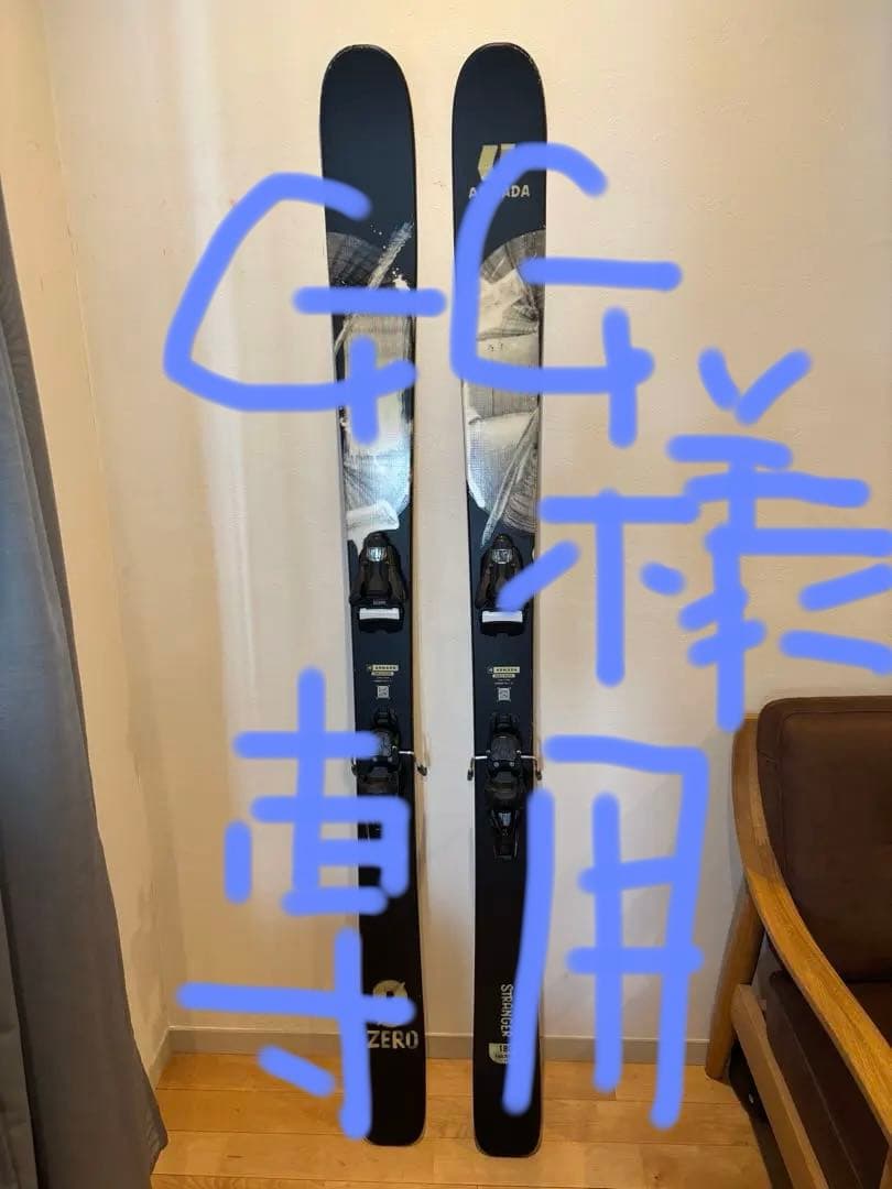 ARMADA ZERO スキー 180cm