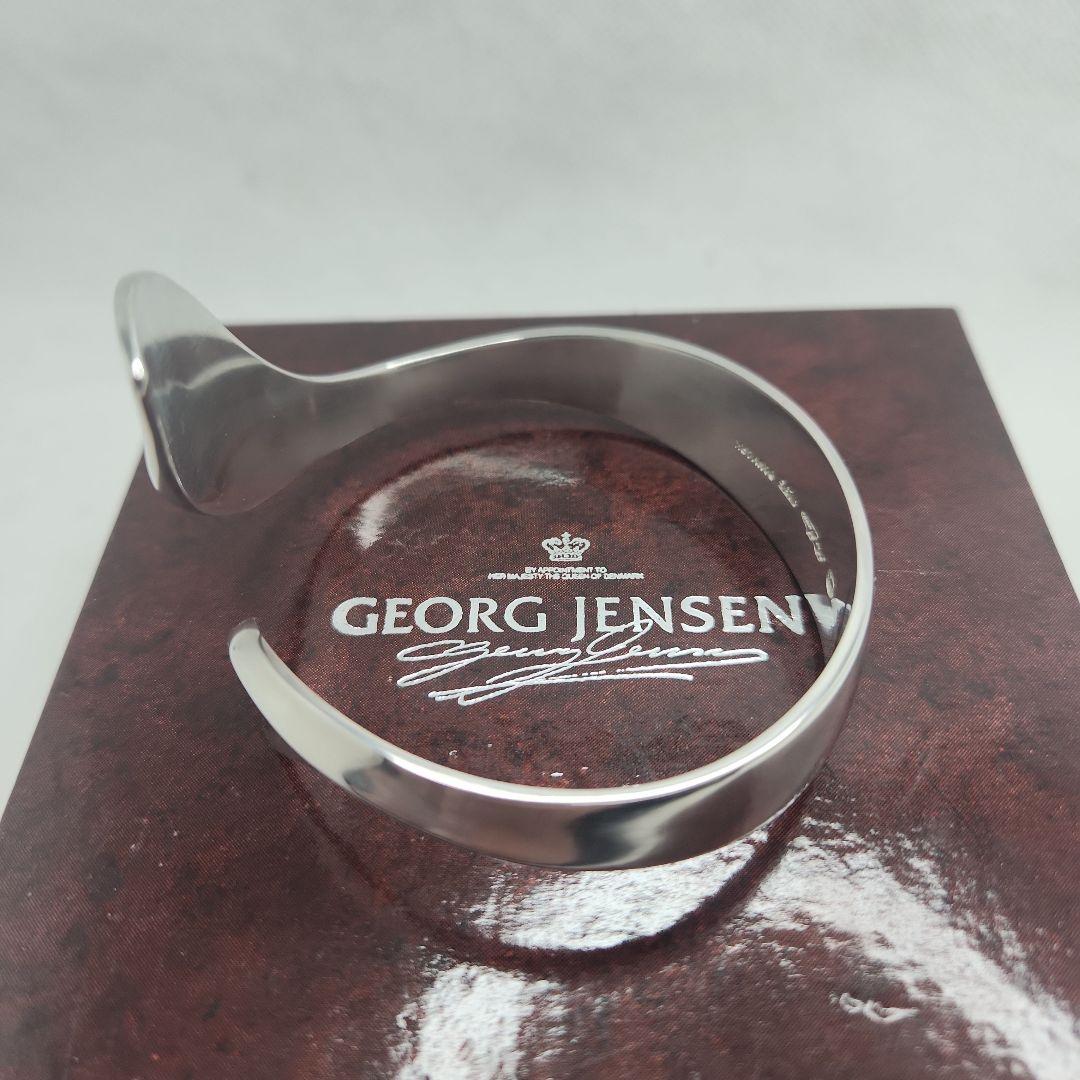 美品❗【ジョージジェンセン】バングル　スターリングシルバー