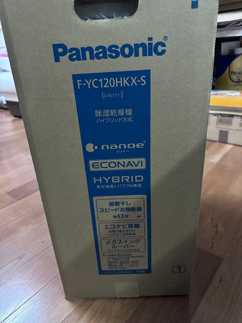 Panasonic F-YC120HKX-S 除湿機