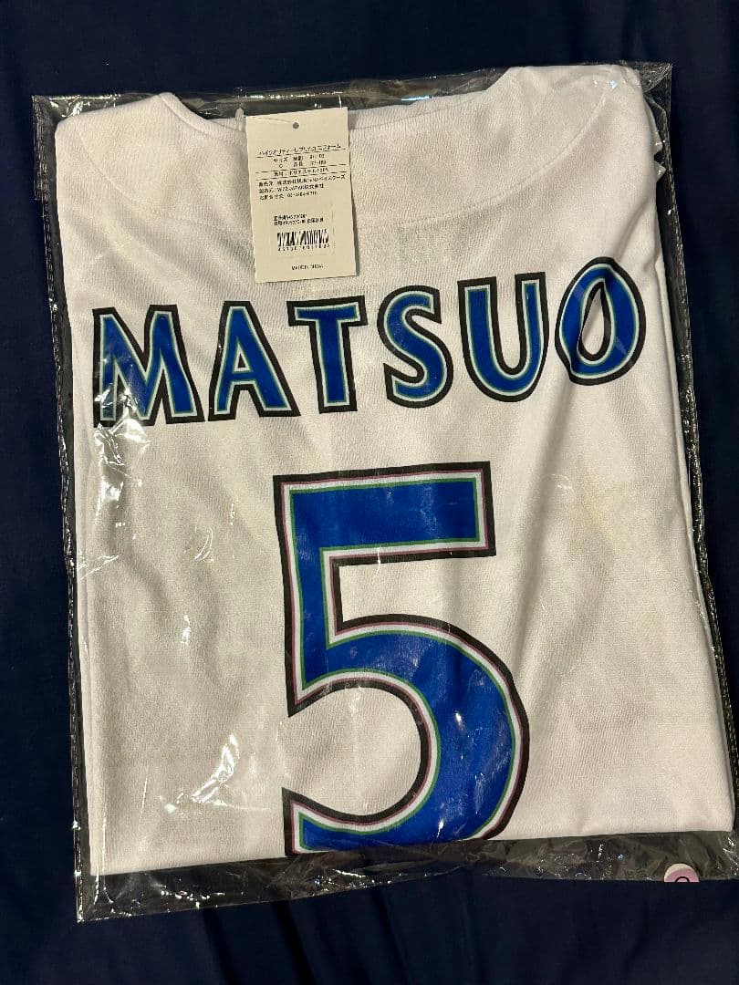 ベイスターズ　松尾汐恩　2026年宜野湾キャンプ　ベイスボールシャツ　Oサイズ