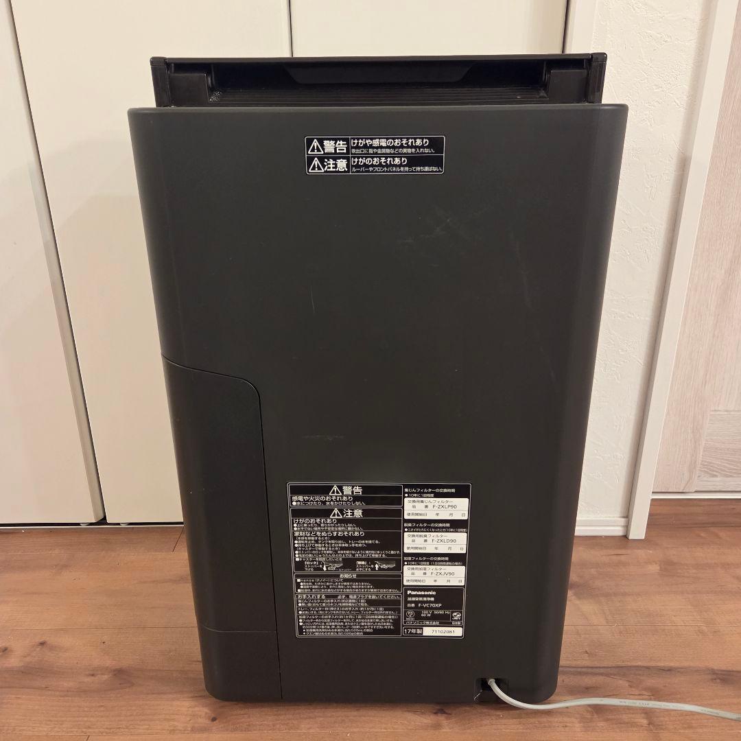 Panasonic ナノイーX 加湿空気清浄機 ブラック F-VC70XP