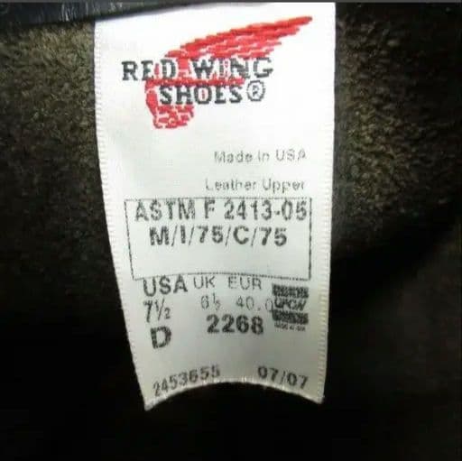 レッドウィング エンジニアブーツ　7 1/2 D