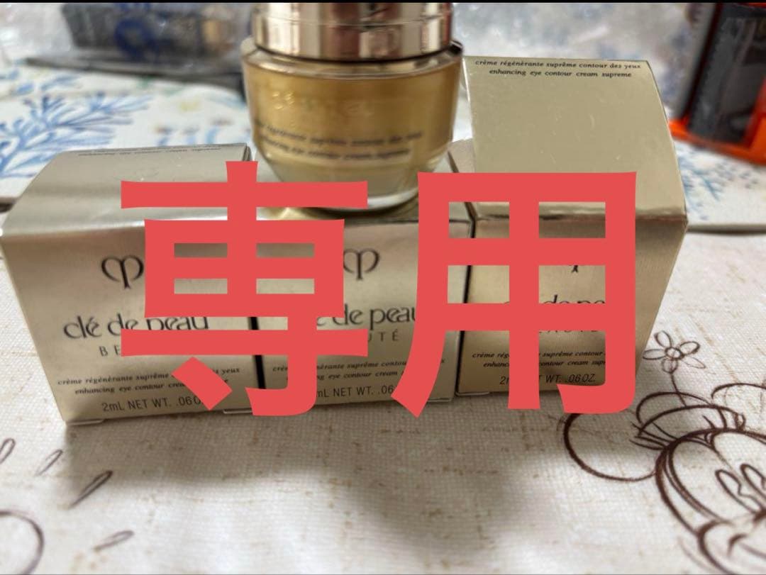 メロンパンパン　サンプル　2ml 9個