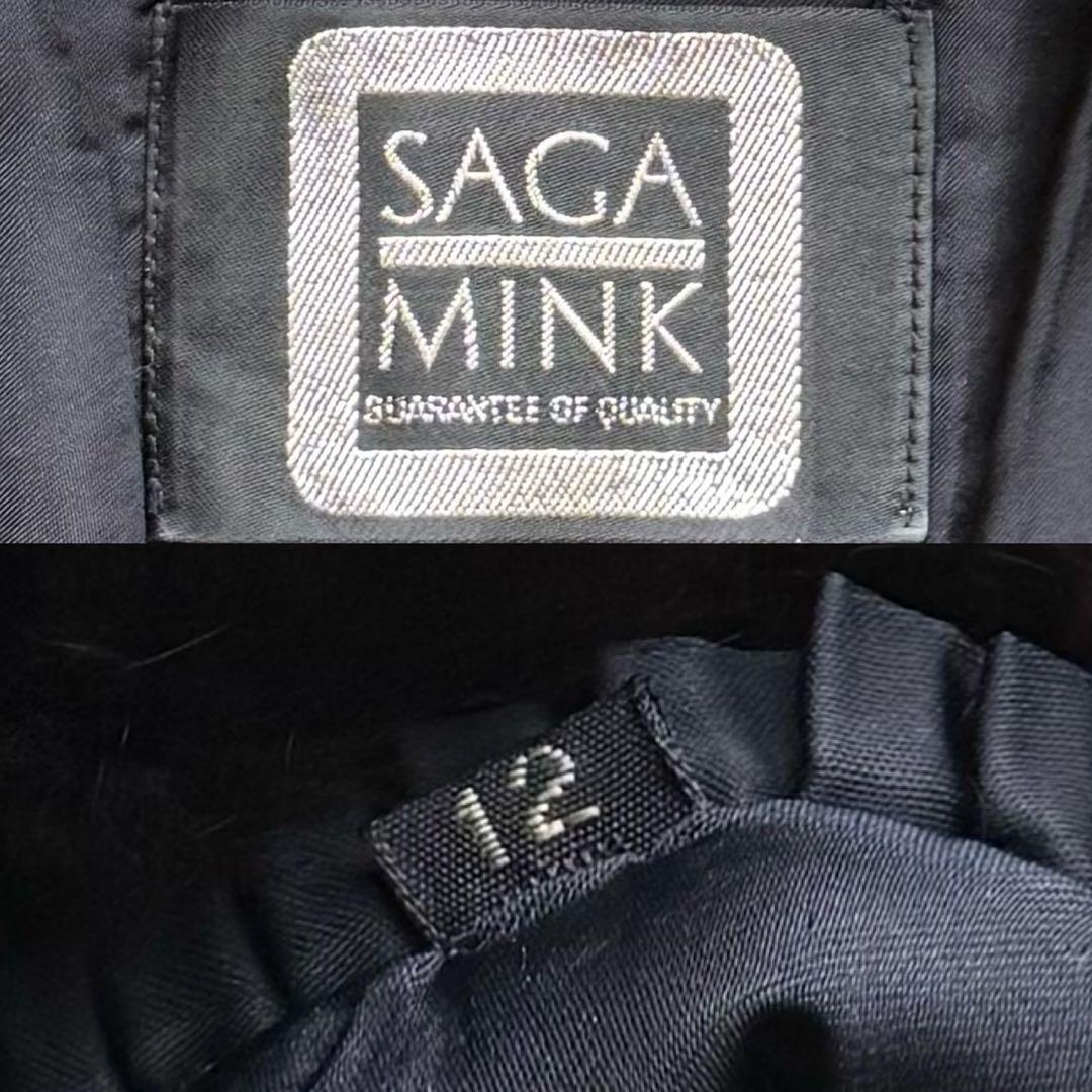 SAGAMINK サガミンク ミンク フォックス 切り替え コート ボリューム◎