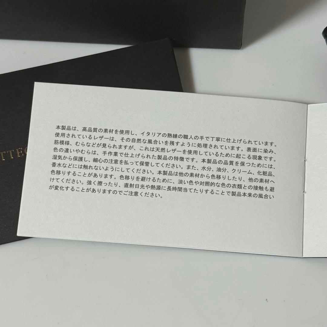 ⭐️新品未使用⭐️　ボッテガヴェネタ　イントレチャート　マネークリップ　ブラック