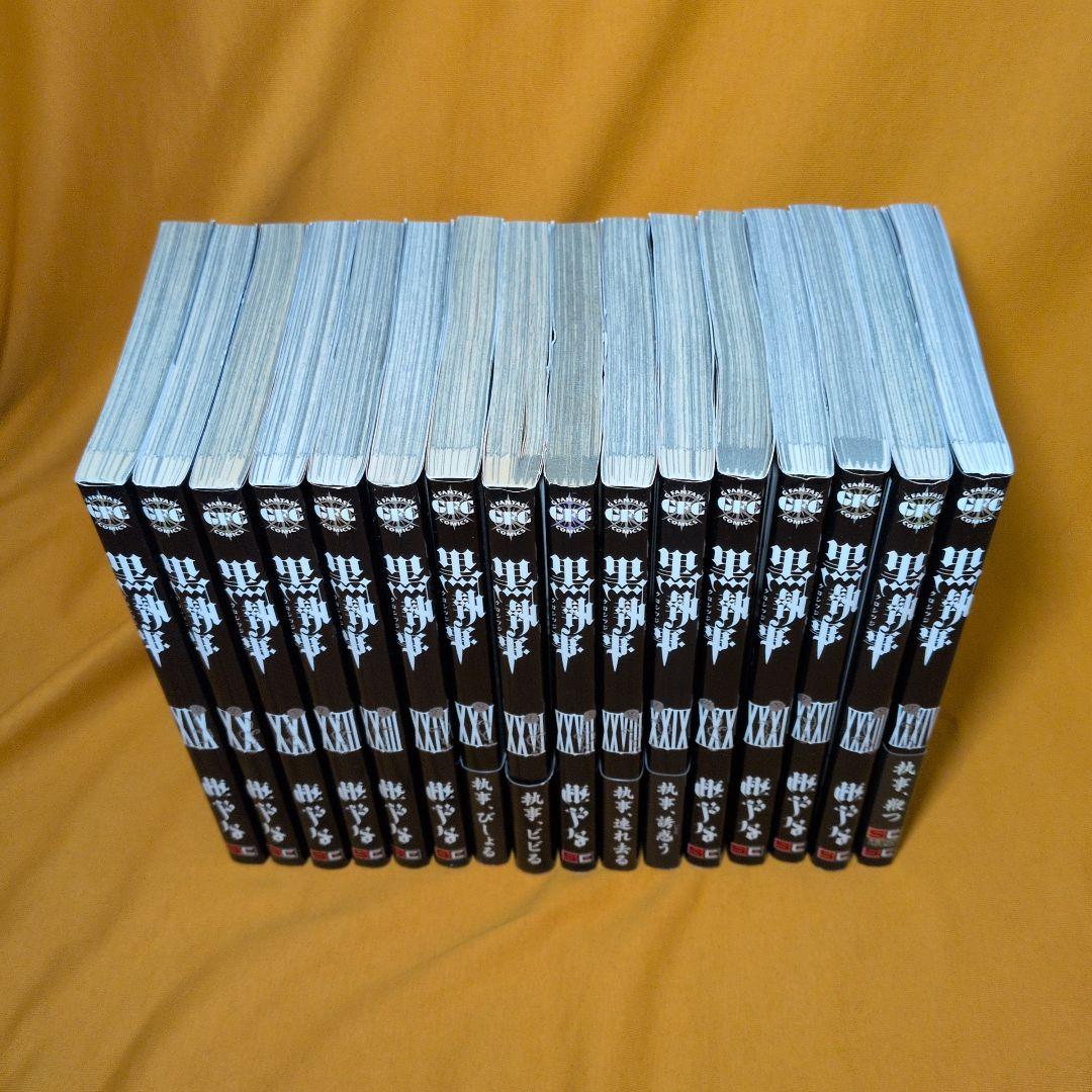 ※※週末10/19・23時まで限定※※黒執事 1−34巻 全巻 虹執事1・2巻