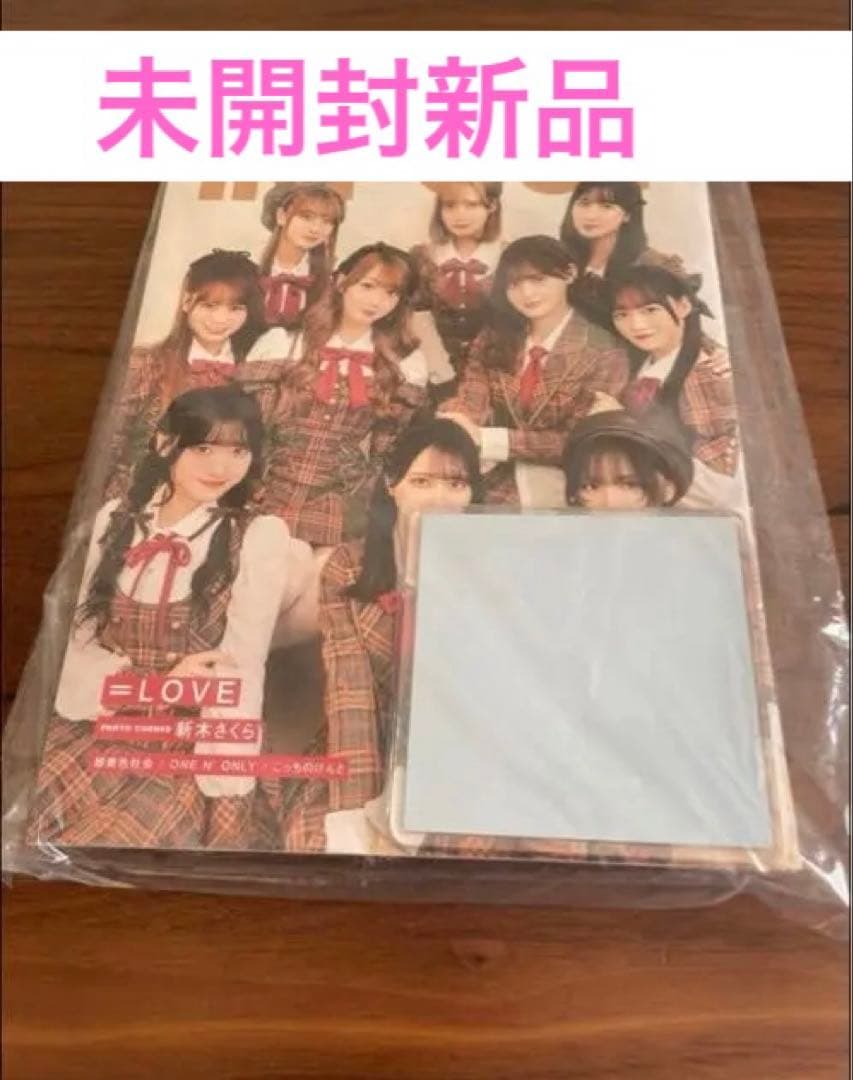 新品シリアル付！CD松任谷由実Wormholeコースター付アマゾン限定