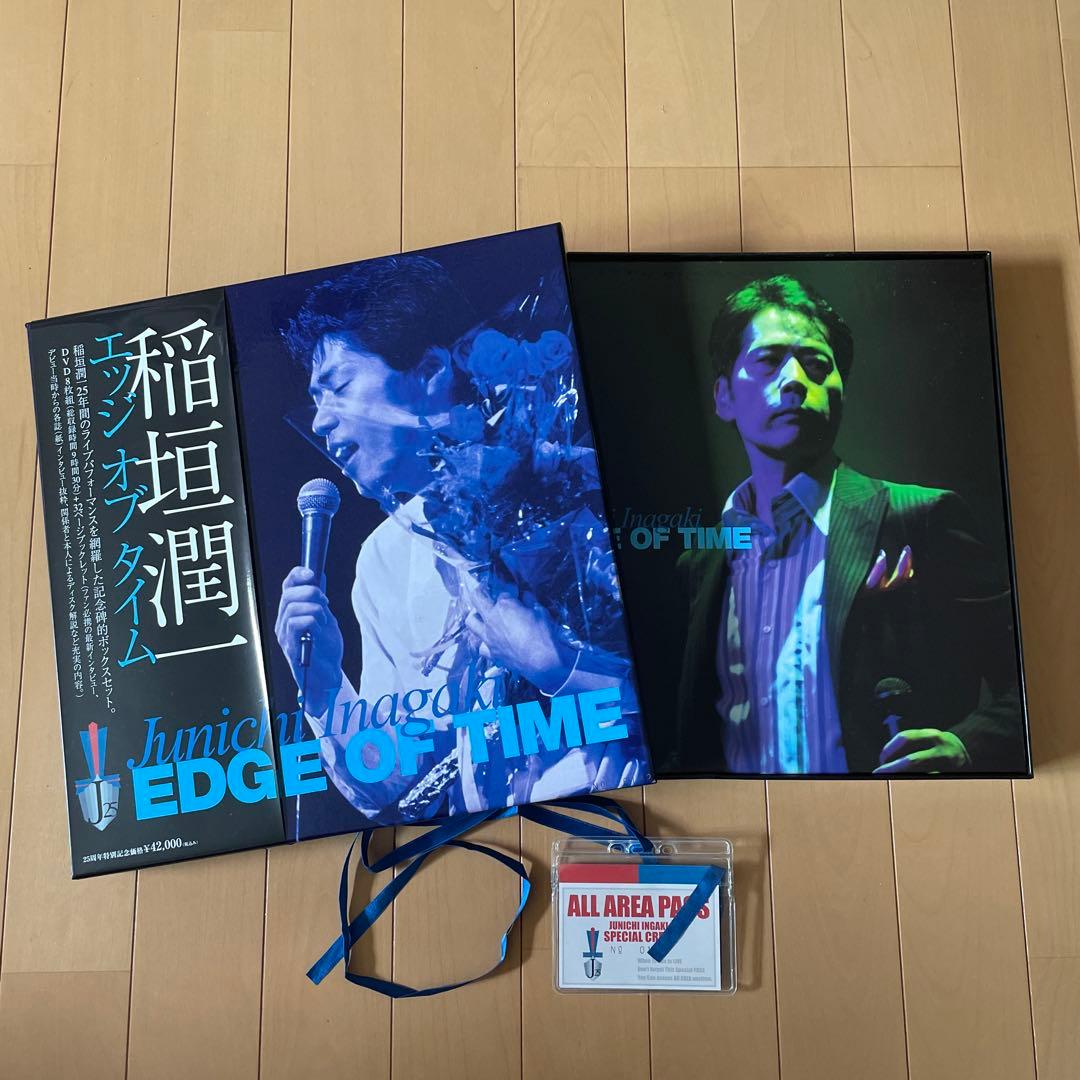 ★FC限定　稲垣潤一25周年記念EDGE OF TIME 8枚組DVDBOX