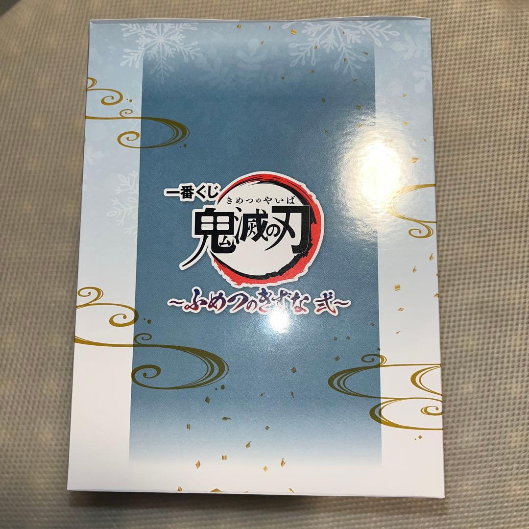 ★一番くじ　鬼滅の刃　C賞　妓夫太郎&梅　フィギュア