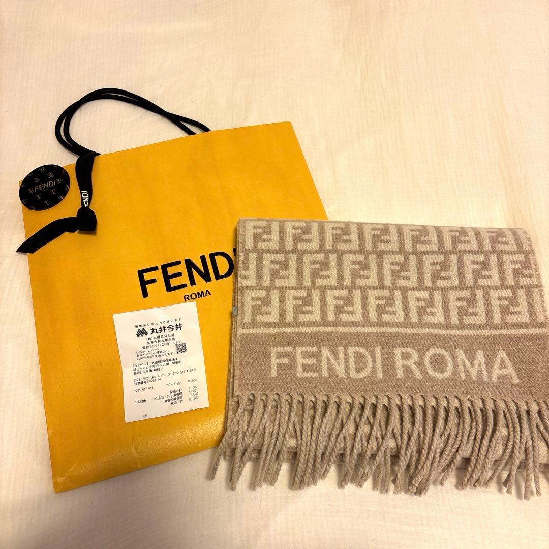 フェンディ　マフラー　ショール　モカ