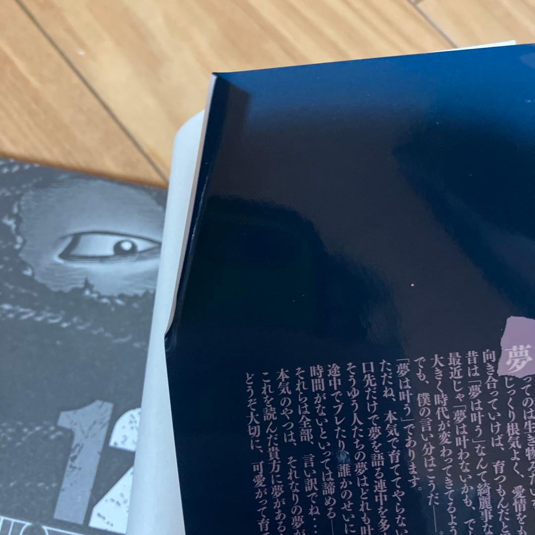 ザ・ファブル (22巻)➕ second contact (9巻)全31巻セット