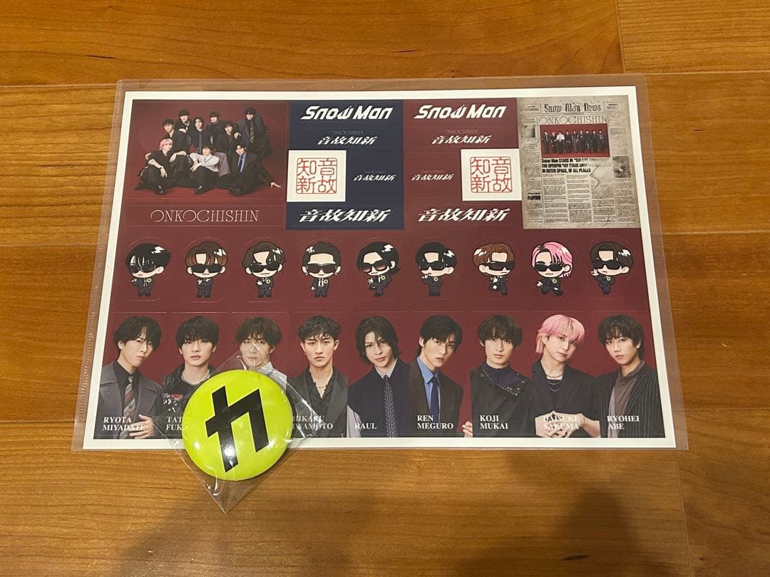 Man『音故知新』3形態セット