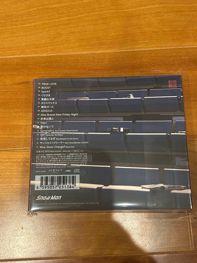 Man『音故知新』3形態セット