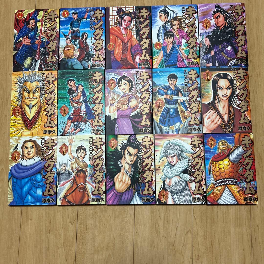 キングダム = KINGDOM 1〜73巻・入門の書・公式ガイドブック1〜3