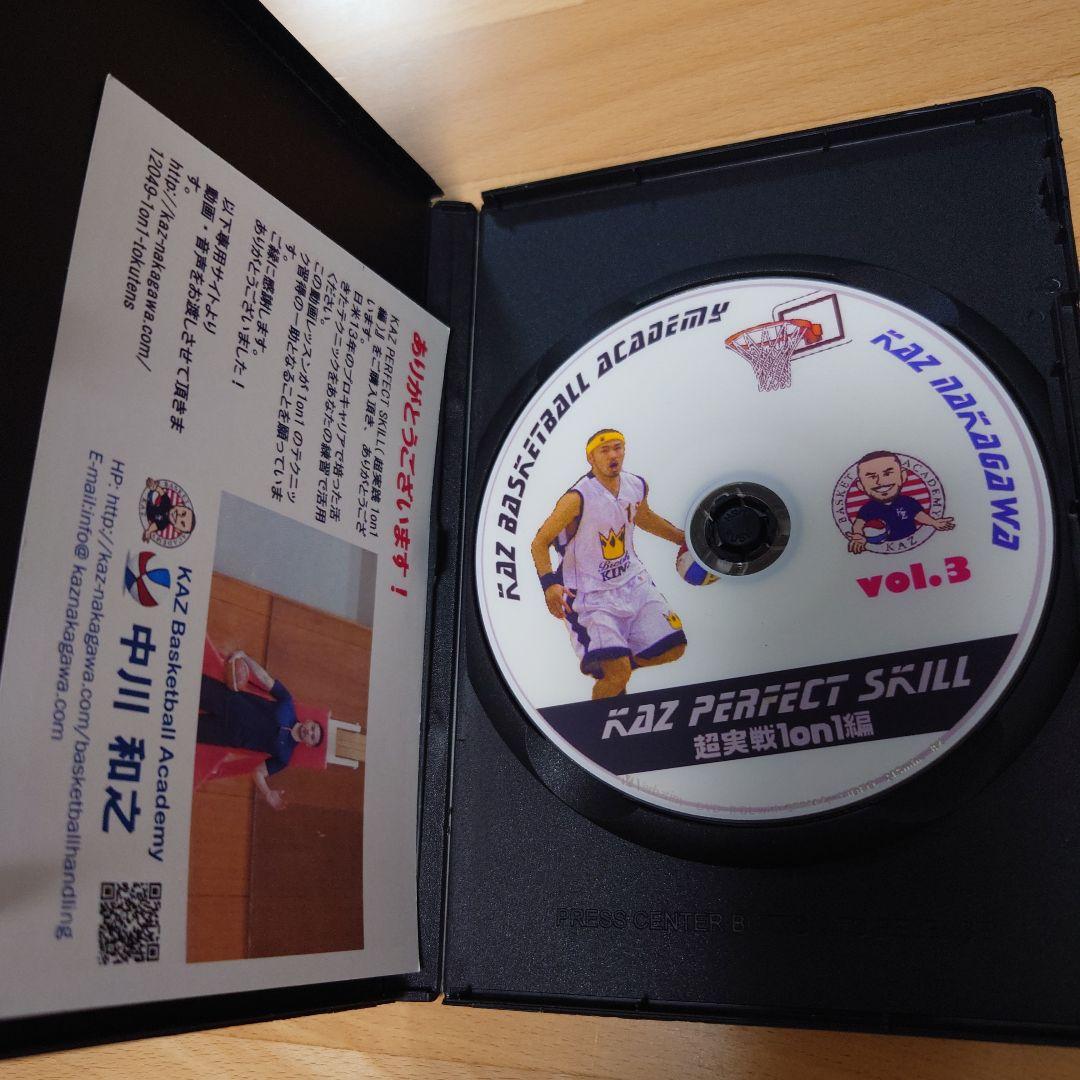 KAZ PERFECT SKILL vol.3 超実戦 1on1 編