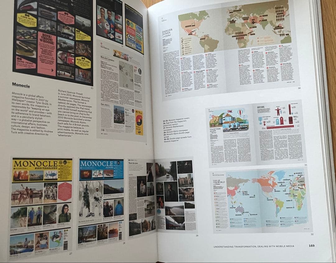 アート・デザイン・音楽 Designing News by Francesco Franchi