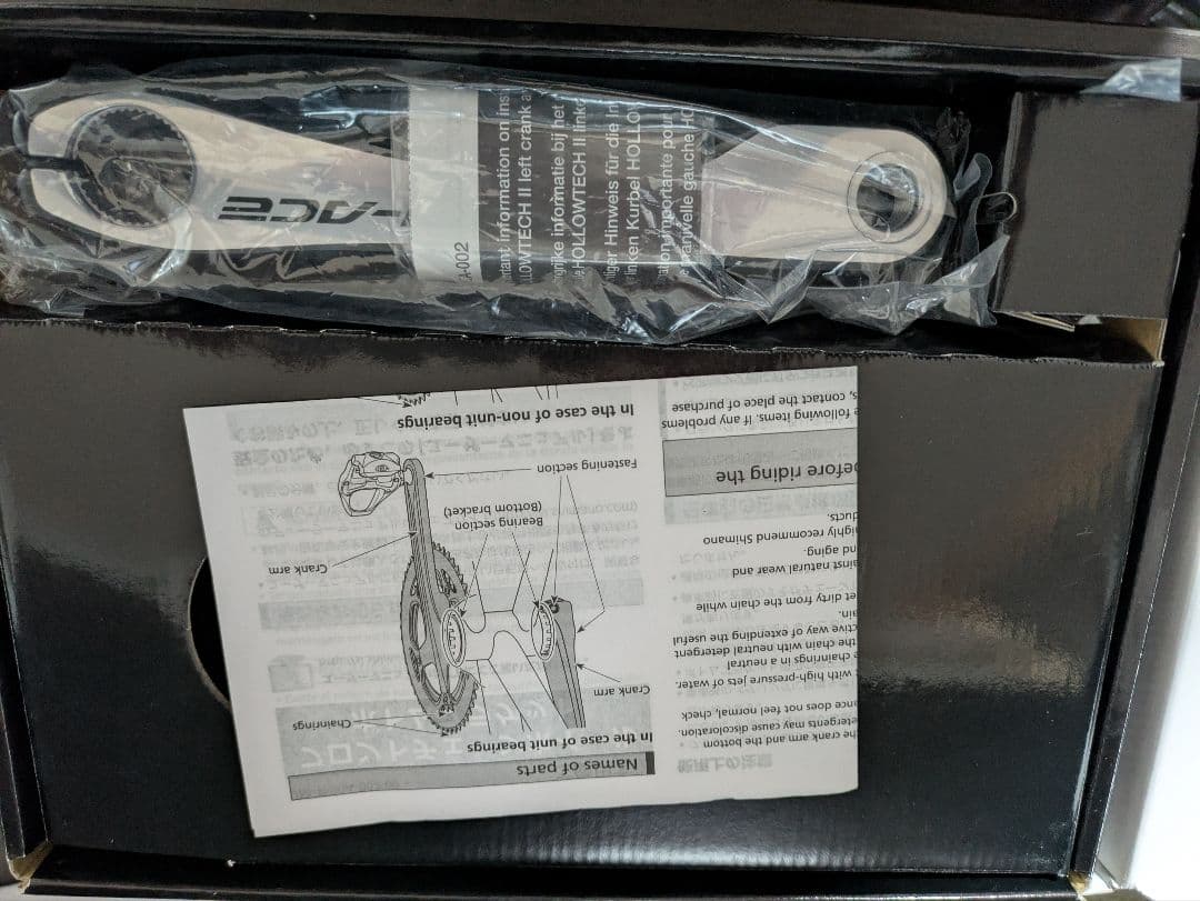 シマノ DURA-ACE FC-9000 167.5 52-38T 50-34T