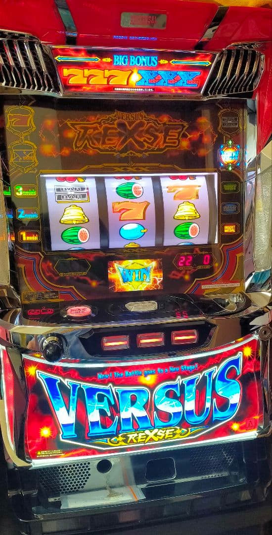 VERSUS 実機 中古