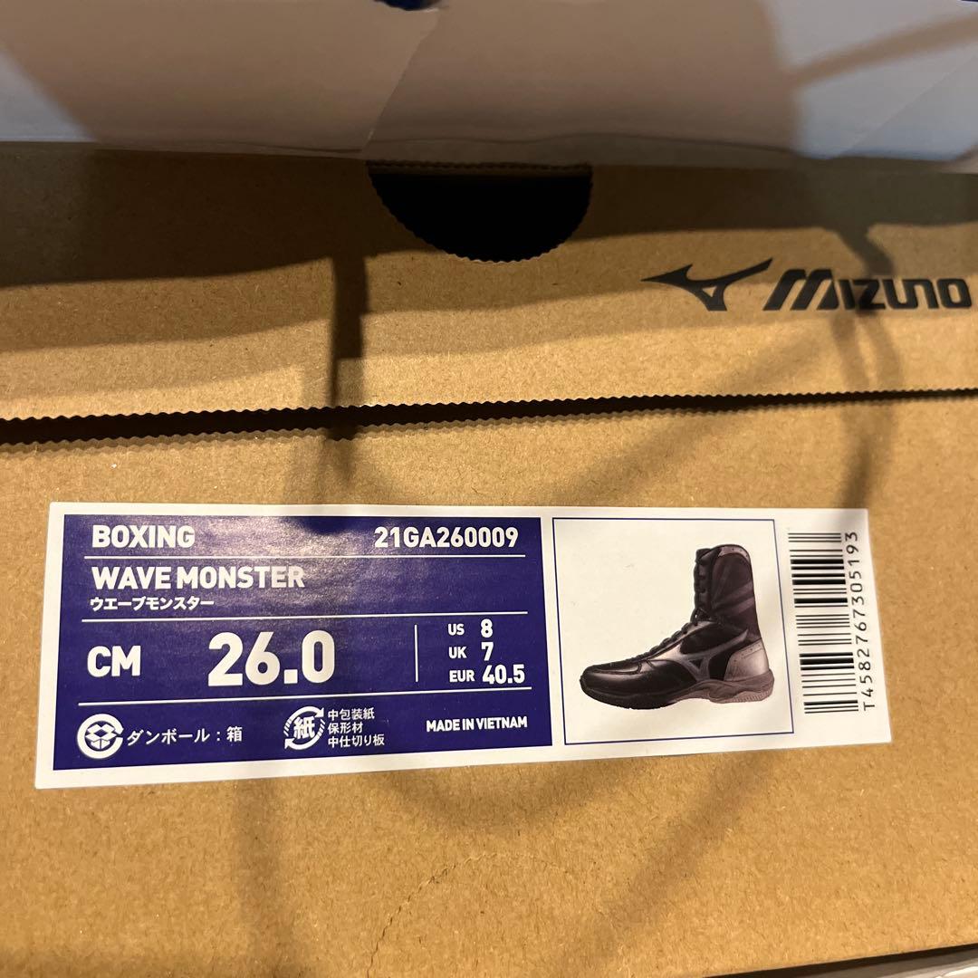 MIZUNO ボクシングシューズ ウエーブモンスターblack 26cm 新品