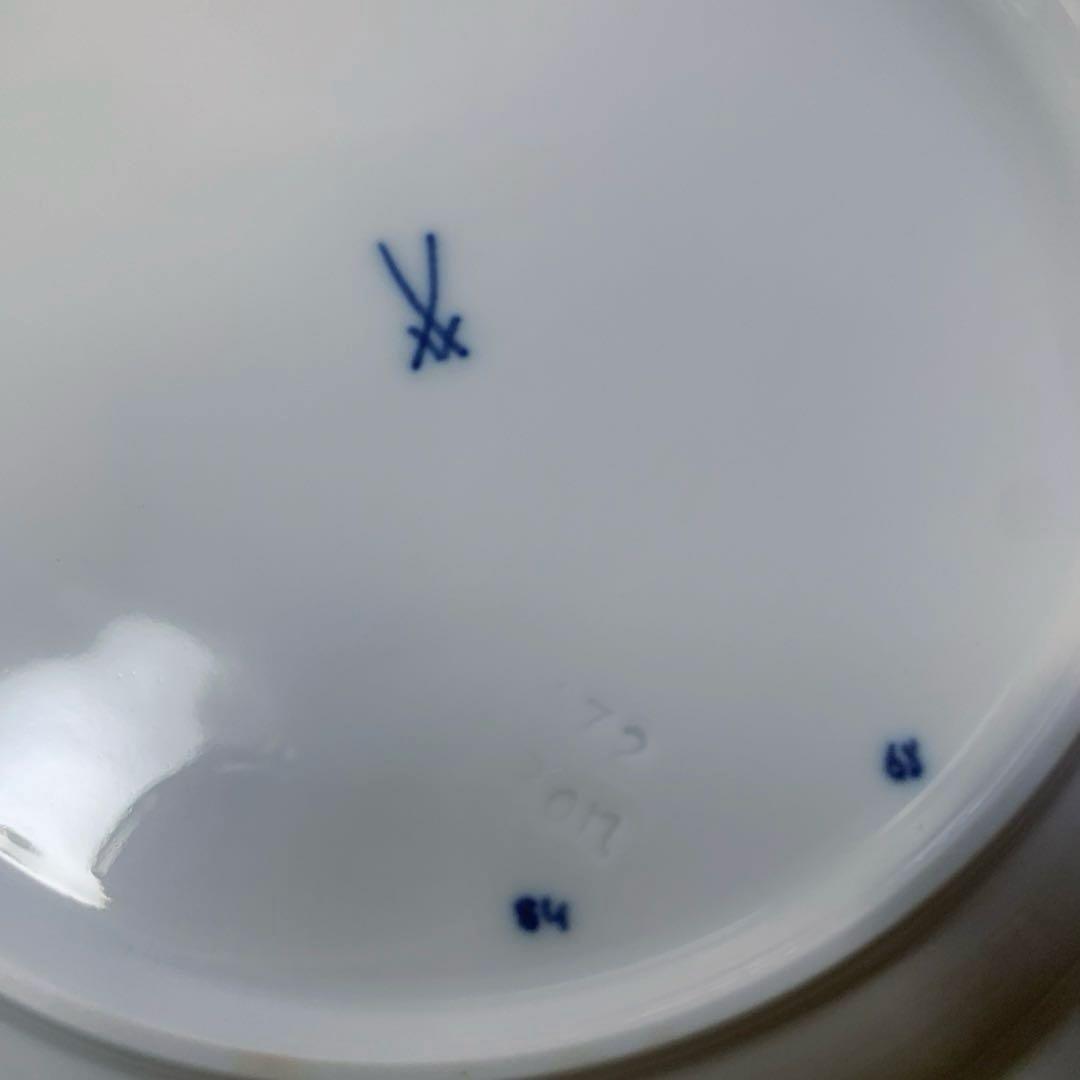 未使用保管品☆マイセン ブルーオニオン20cmプレート2枚一級品