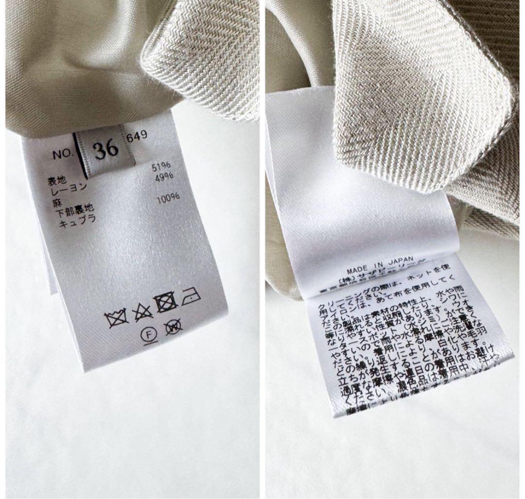 1回着用クリ－ニング済定価5.8万 エブールリネンビスヘリンボーンオールインワン