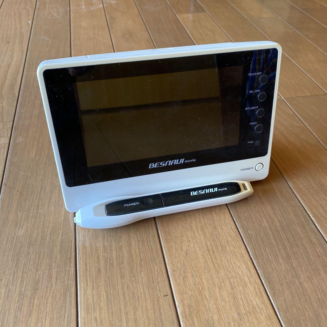 要点マスター指導書　5教科セット