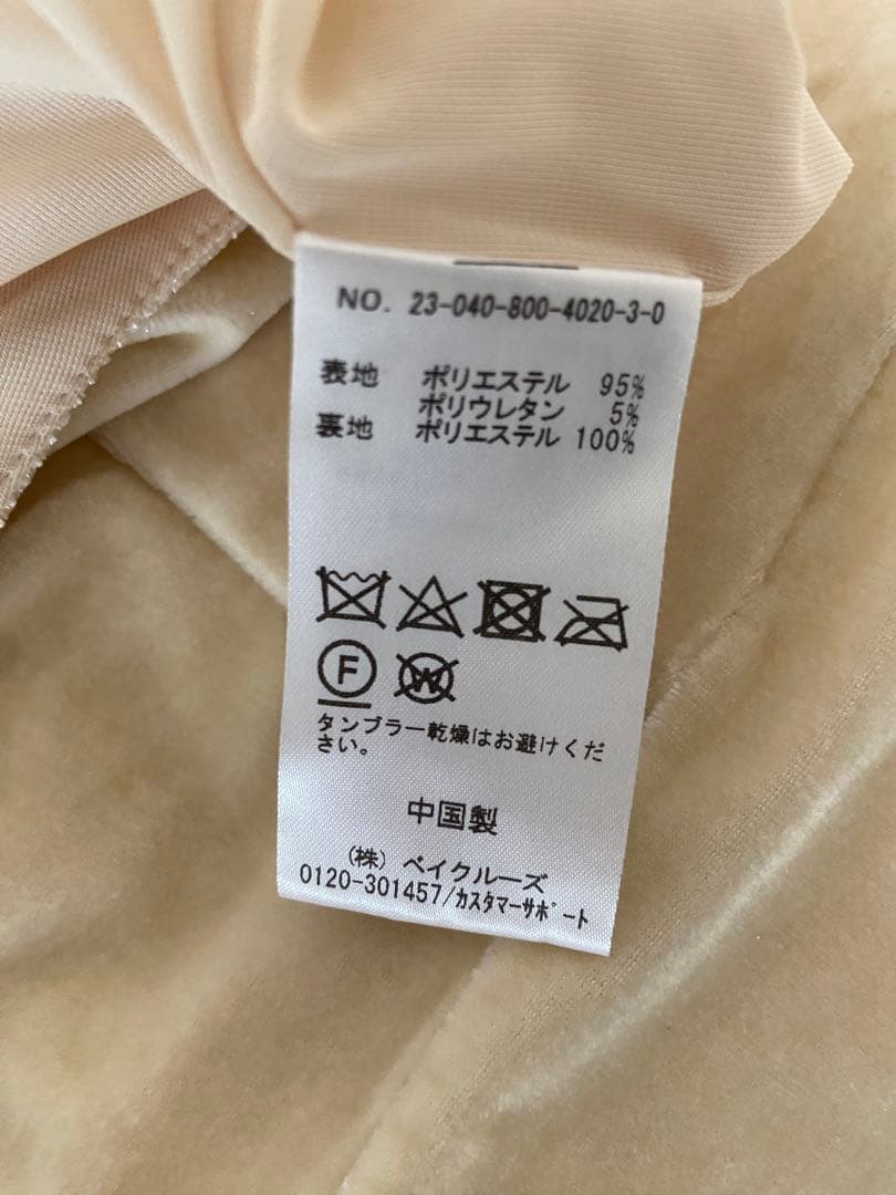 エディットフォールル　ベロアオールインワン