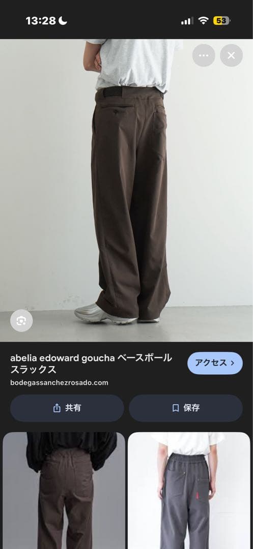 ABELIA EDOWARD GOUCHA スラックス