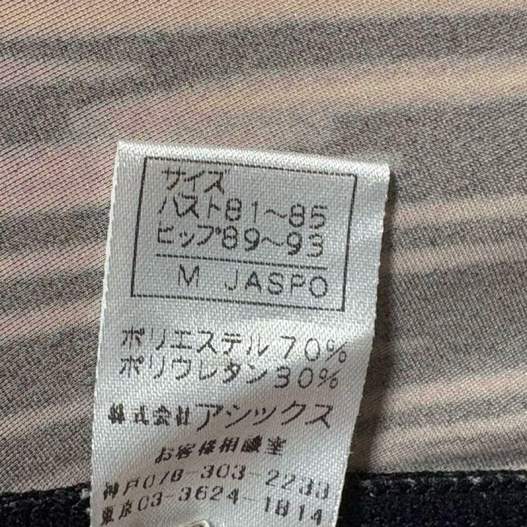 asics 競泳水着 ハイドロ M ハイカット ハイレグ強光沢 アシックス　レア