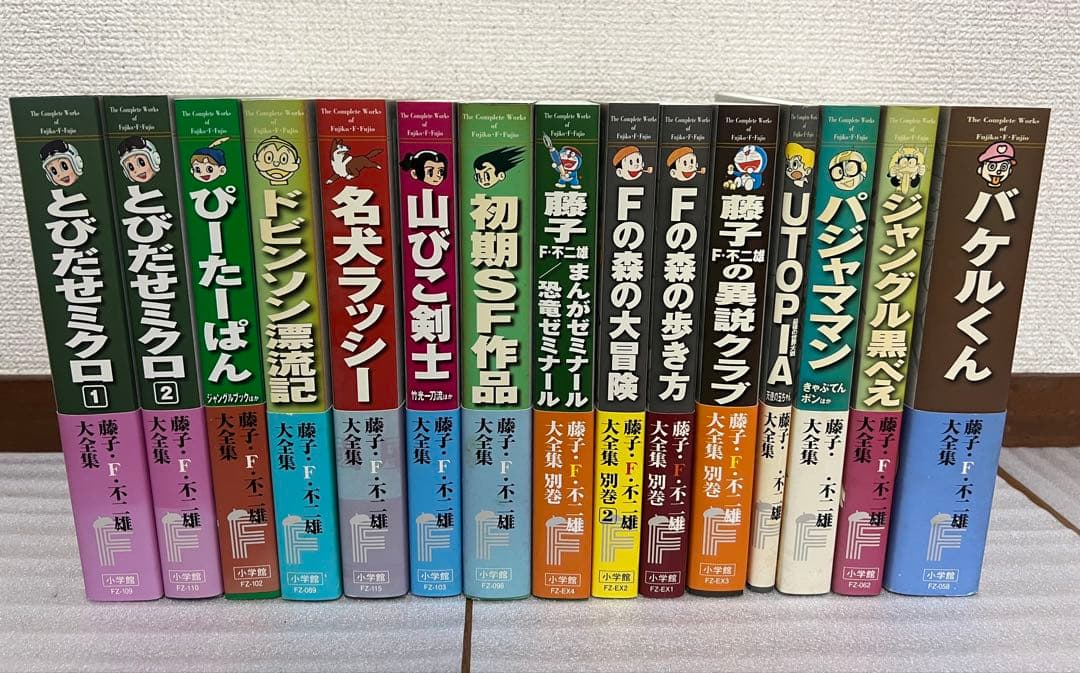 【最終値下げ！】藤子・F・不二雄 大全集 85巻セット 予約購入特典Fノート付