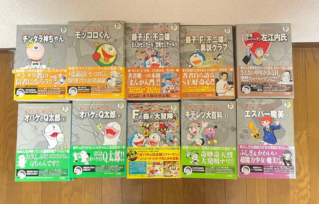 【最終値下げ！】藤子・F・不二雄 大全集 85巻セット 予約購入特典Fノート付