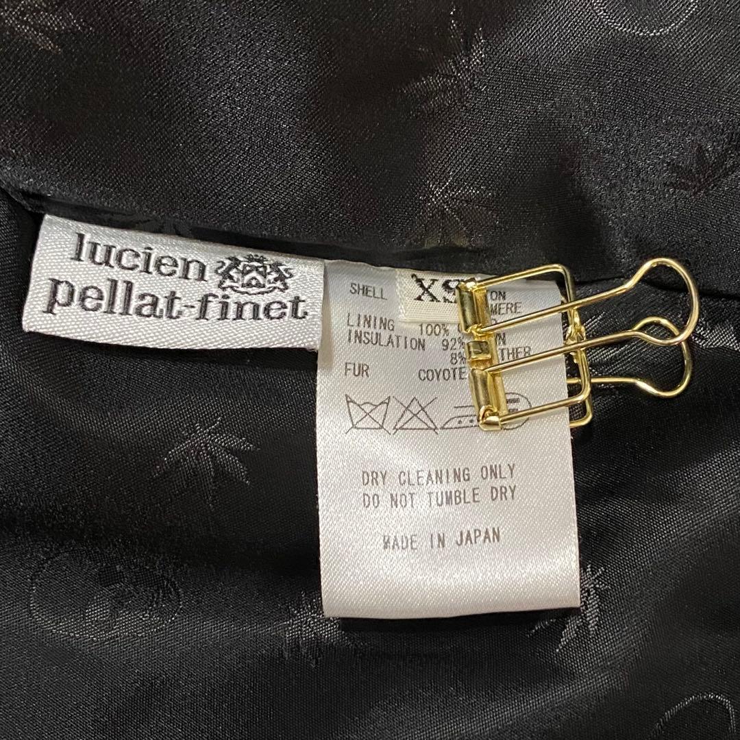 日本製・ルシアンペラフィネ・ダウンベスト・ファー・グレー・スカル柄・XSサイズ