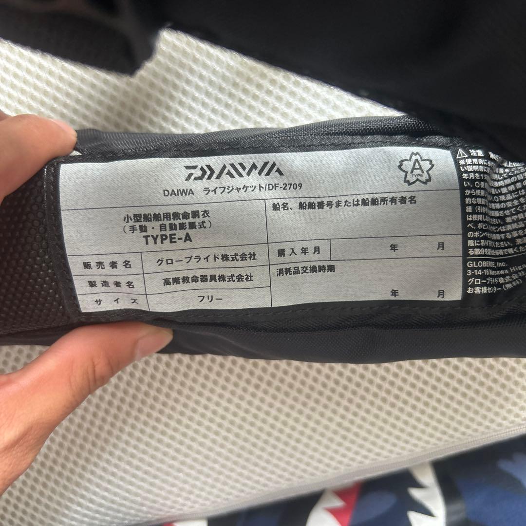 DAIWA ライフジャケット