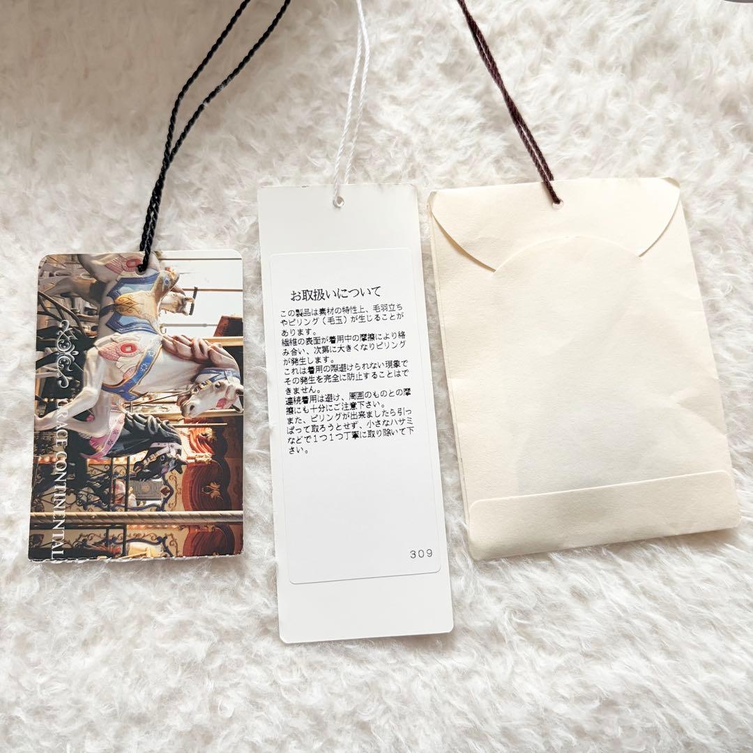 6186 新品未使用✨ グレースコンチネンタル アンゴラメルトンチェスターコート