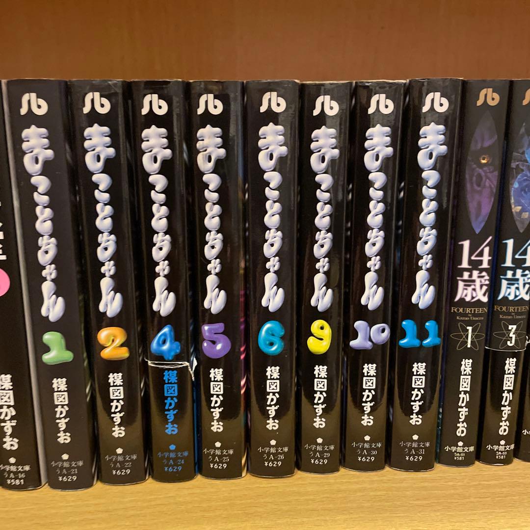 楳図かずお つのだじろう つげ義春 漫画セット ＋ 漂流教室 レコード サントラ