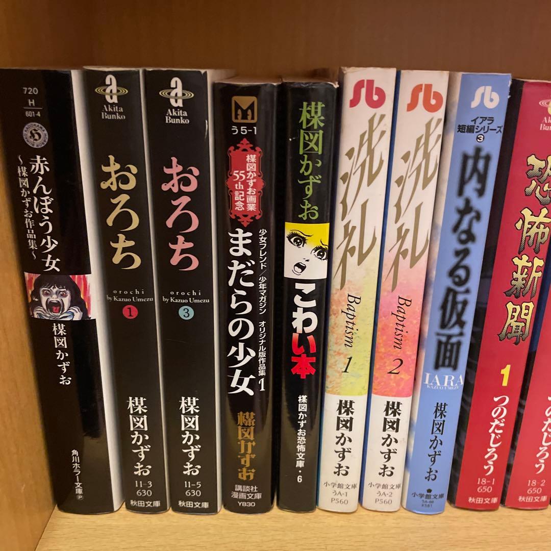 楳図かずお つのだじろう つげ義春 漫画セット ＋ 漂流教室 レコード サントラ