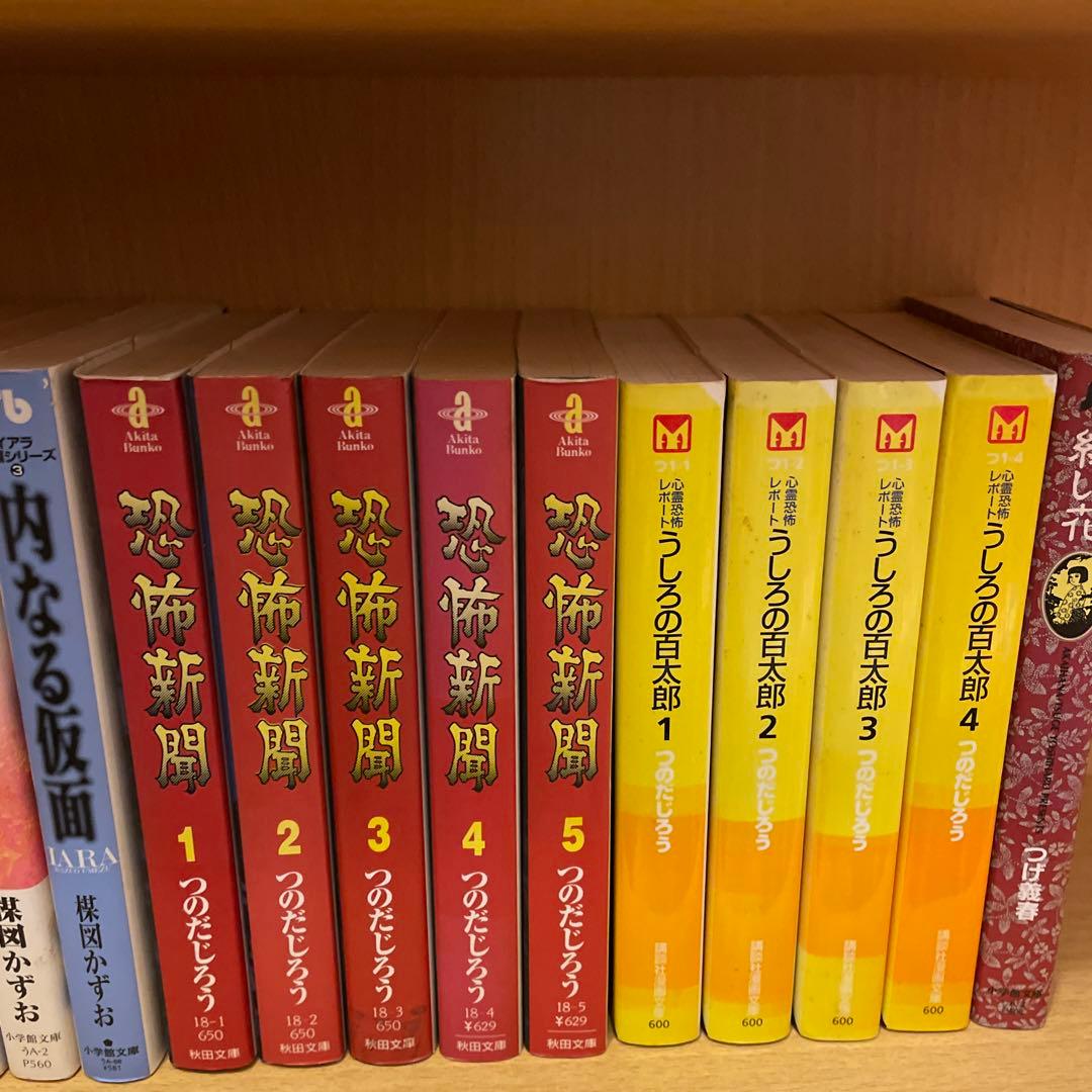 楳図かずお つのだじろう つげ義春 漫画セット ＋ 漂流教室 レコード サントラ