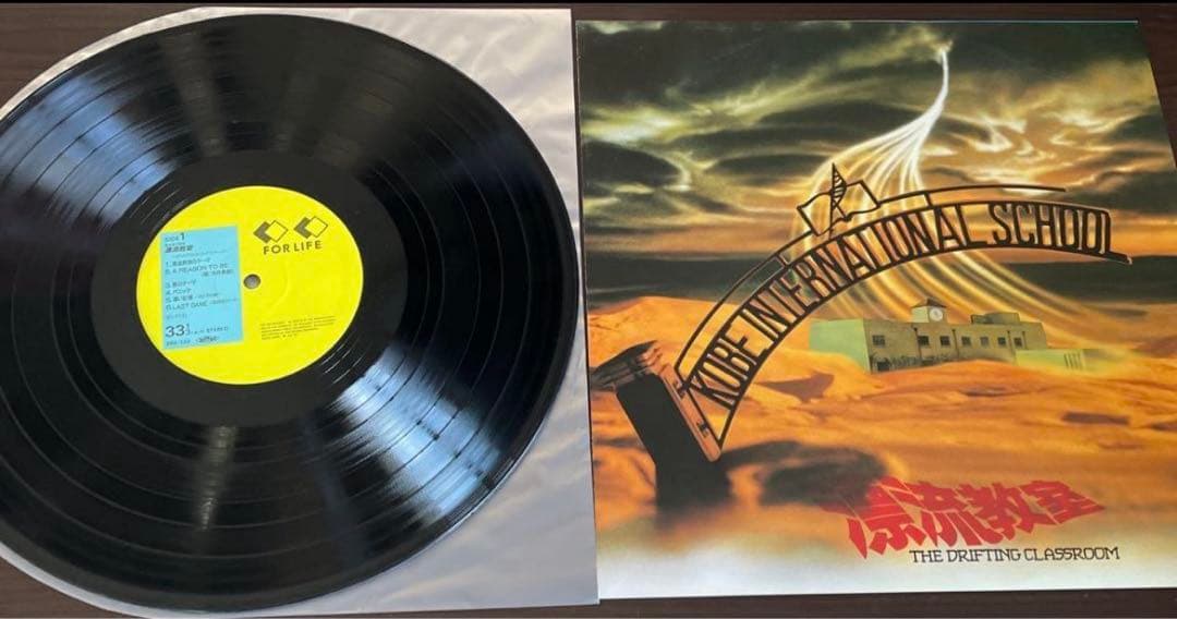 楳図かずお つのだじろう つげ義春 漫画セット ＋ 漂流教室 レコード サントラ