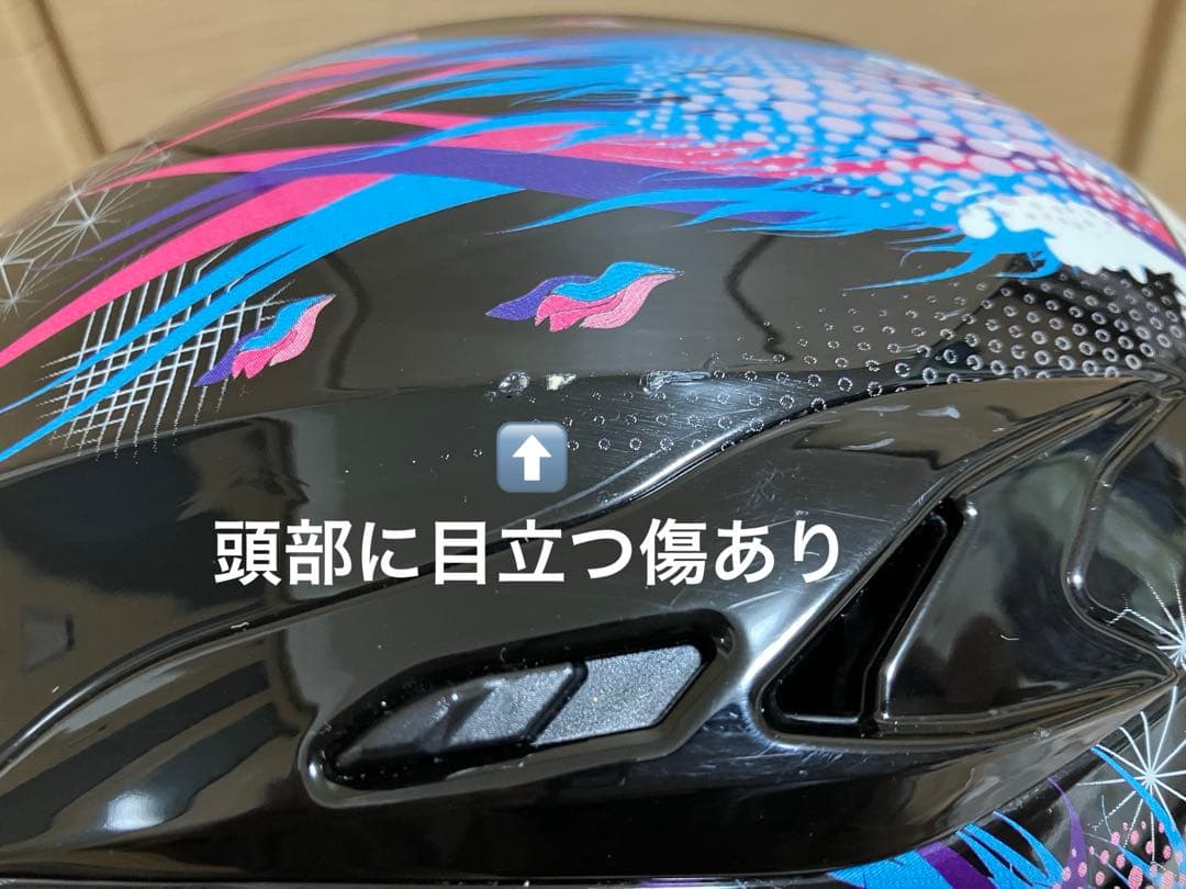 フルフェイス　カブト　カムイ3 Mサイズ 新品未開封ミラーシールド付