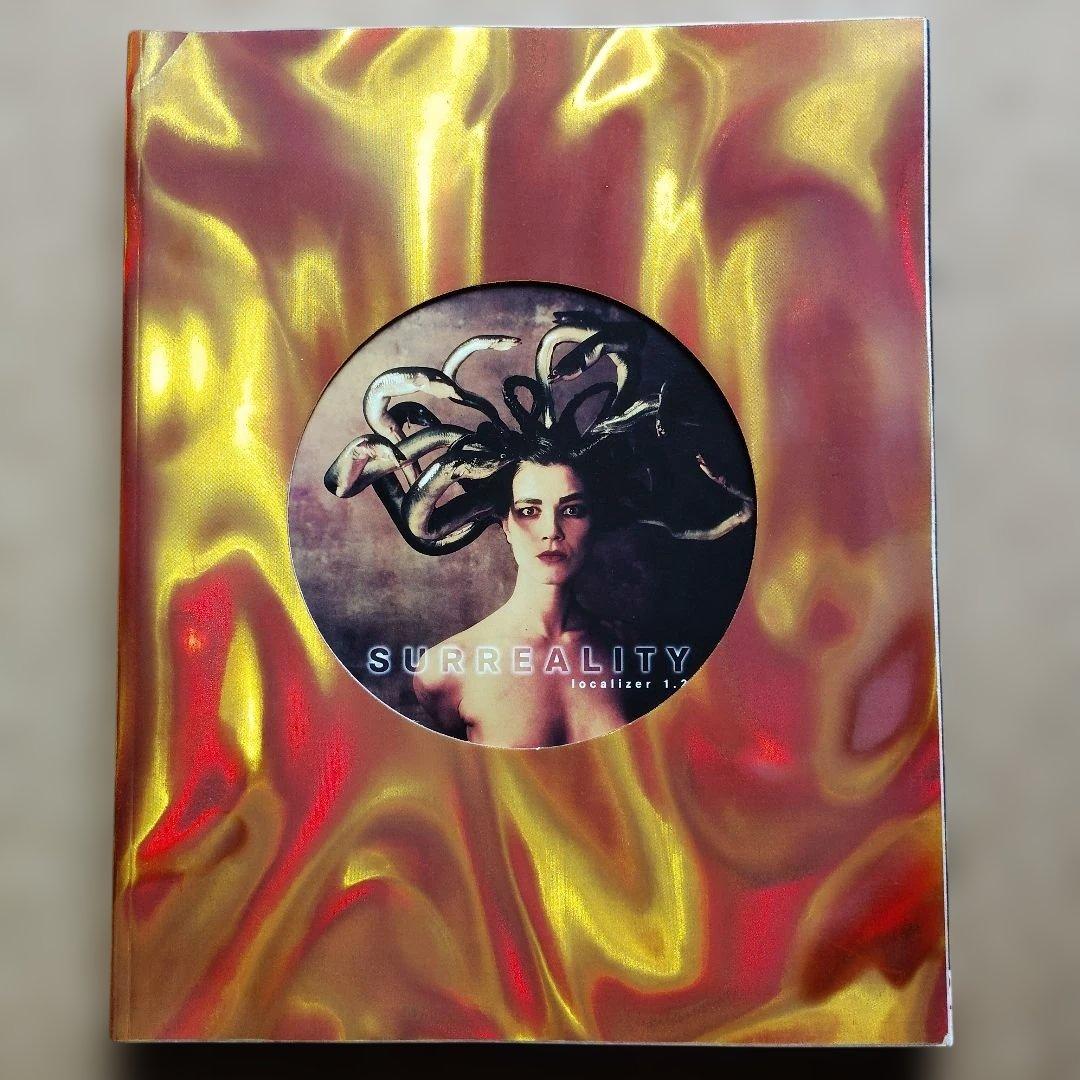 アート・デザイン・音楽 Surreality: Localizer 1.2