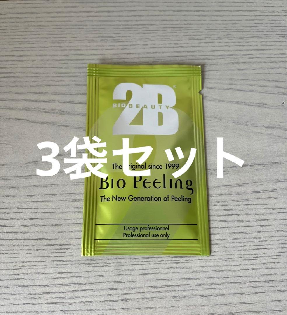 ベルギー発祥！2B BIO BEAUTY 2Bバイオプランタトリートメント 3袋