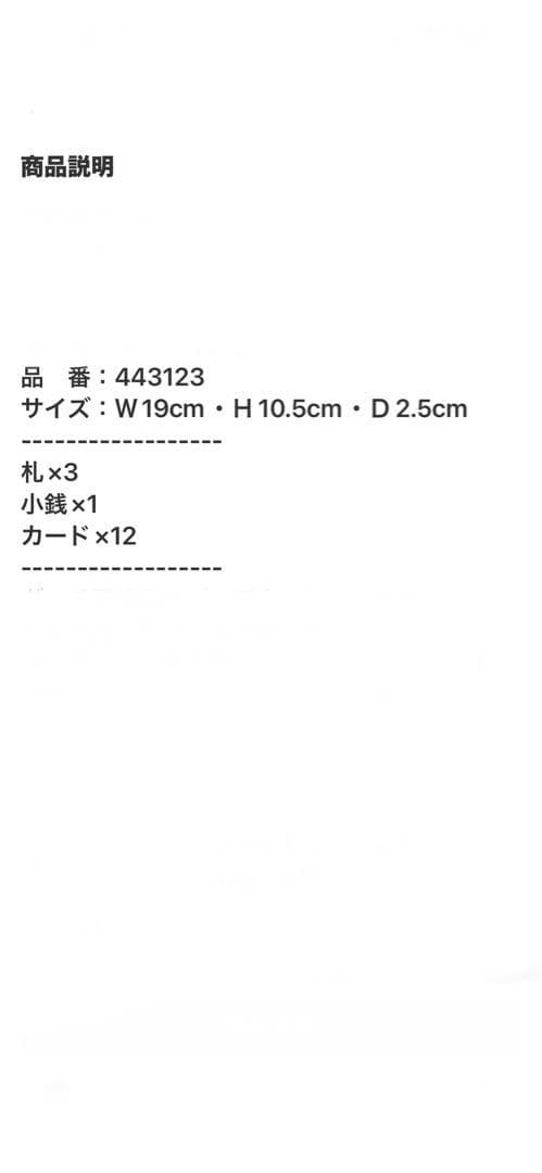 値下げ　GUCCI ピンク 長財布 ダブルGロゴ マーモント キルティングレザー