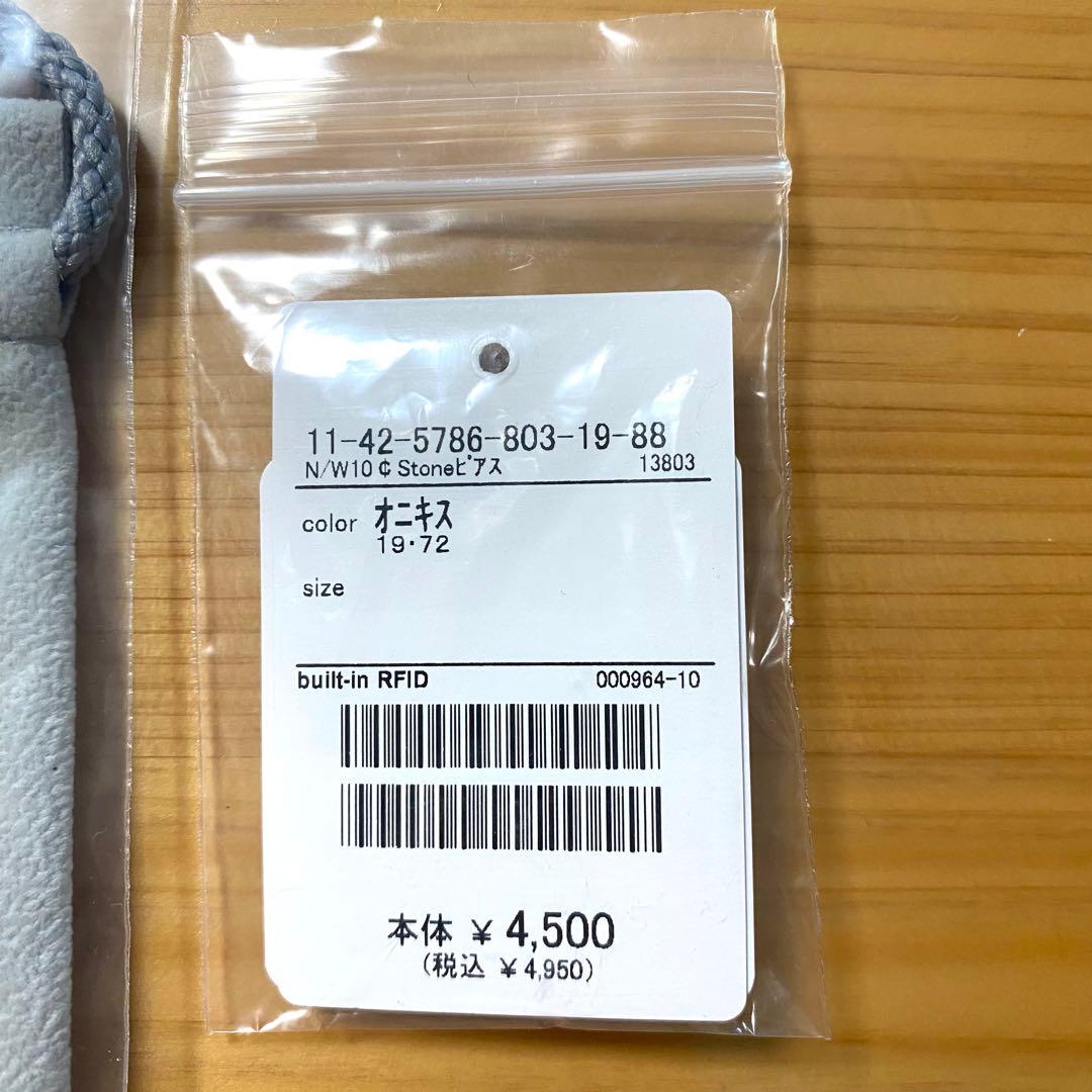 殿ページ NORTH WORKS 10￠ ストーンピアス