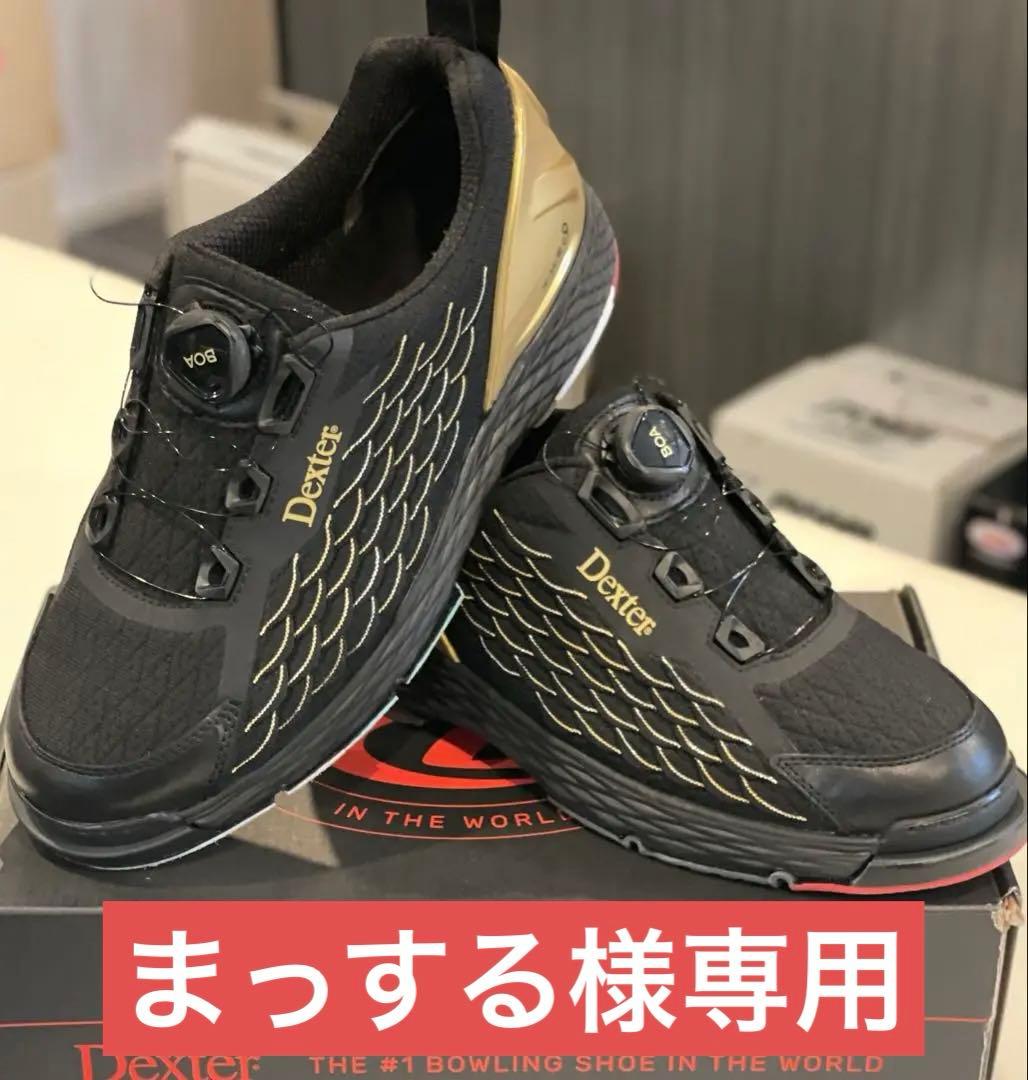 専用　Dexter THE 9 27.5cm /ボウリングシューズ黒/金 新古品