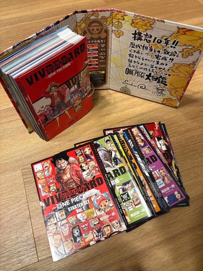 ONE PIECE VIVRE CARD ワンピース図鑑 ビブルカード