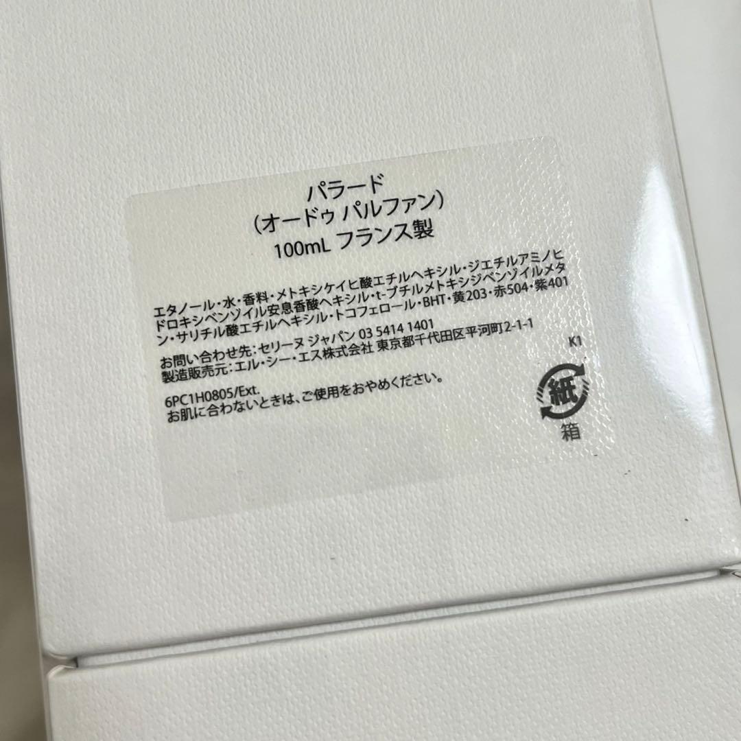 新品未開封　CELINE セリーヌ 香水 パラード 100ml