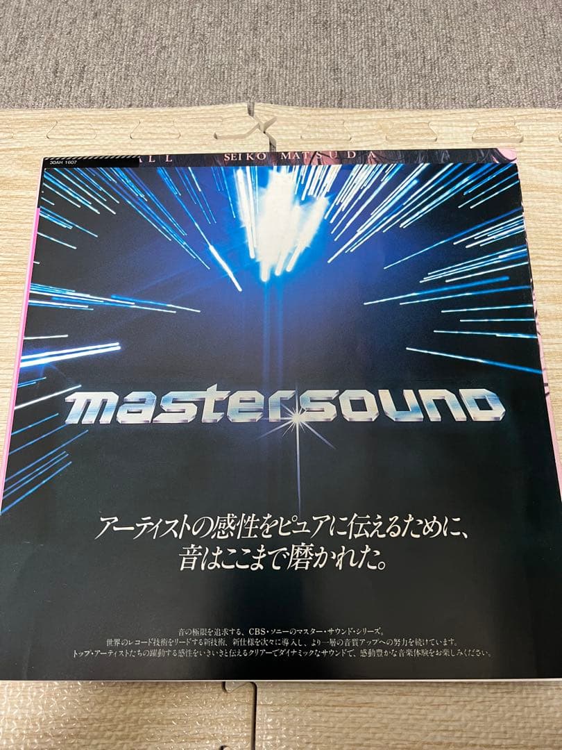 ※マスターサウンド【30AH1607 帯付きLPレコード】 松田聖子