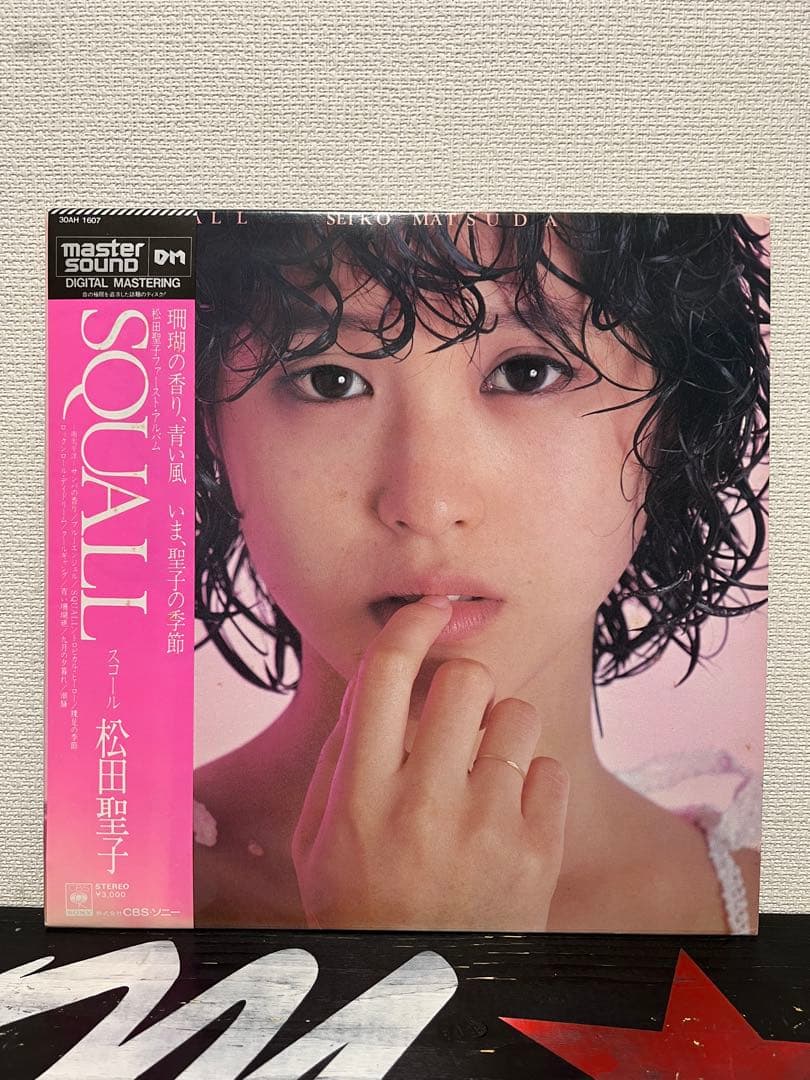 ※マスターサウンド【30AH1607 帯付きLPレコード】 松田聖子
