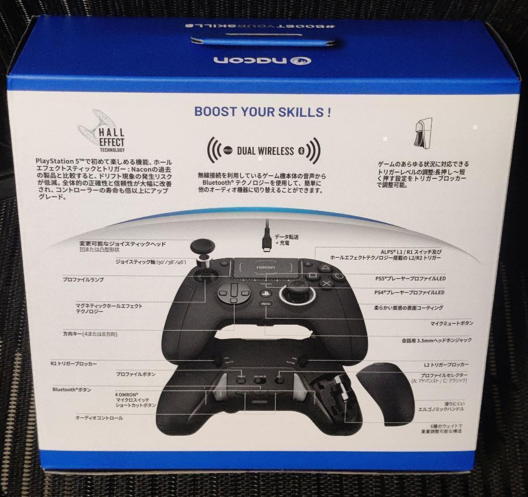 【最後の一点】PS5用 NACON REVOLUTION 5 PRO